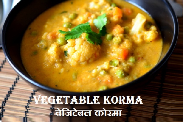 Vegetable Korma